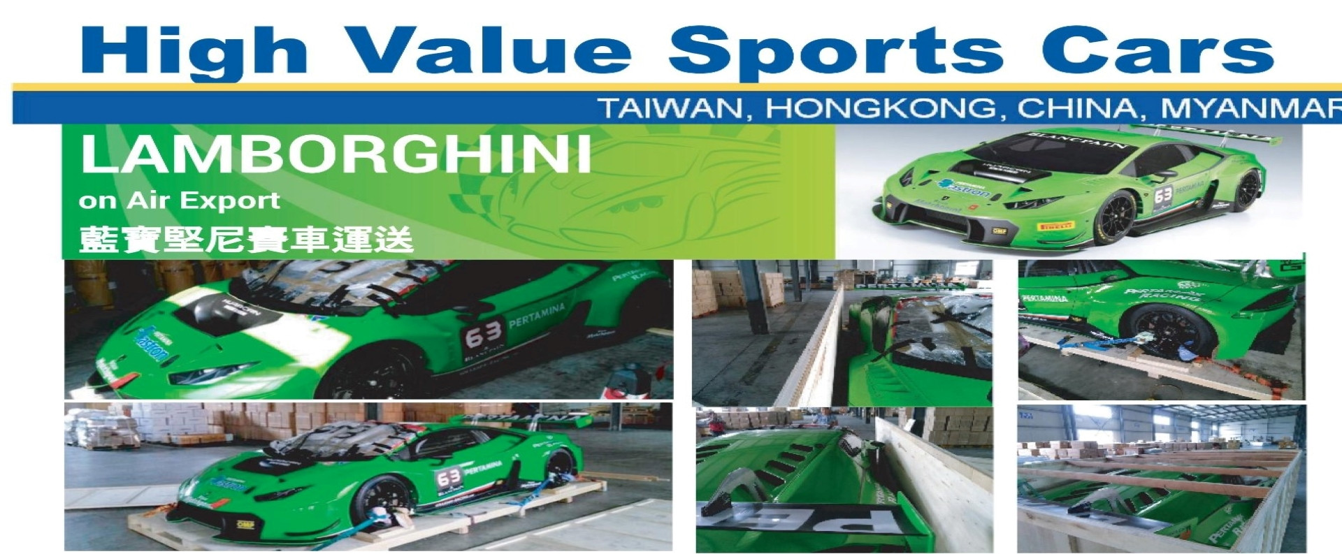 High Value Sports Cars