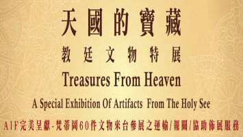 (Vatican City-National Palace Museum)Treasures From Heaven